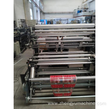 center seal bag pouch making machine